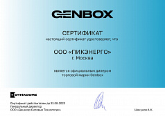 Genbox Genbox