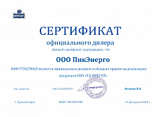 Фрегат Фрегат
