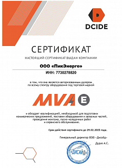 MVAE MVAE