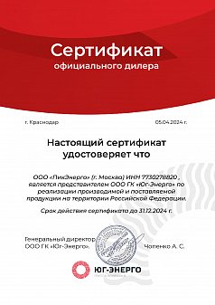 Teksan Teksan